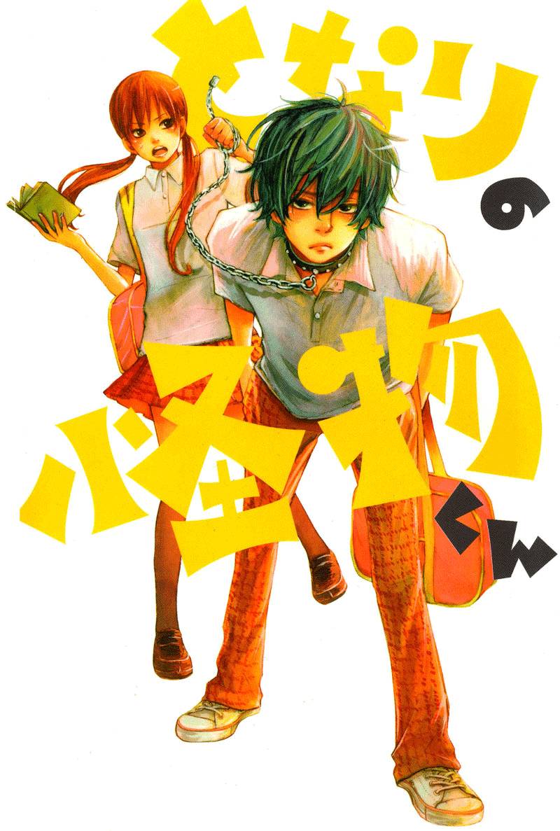 Tonari no Kaibutsu-kun Chapter 05 Gambar 3