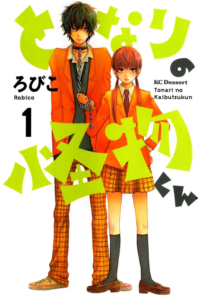 Baca Tonari no Kaibutsu-kun Chapter 01 Gambar 2