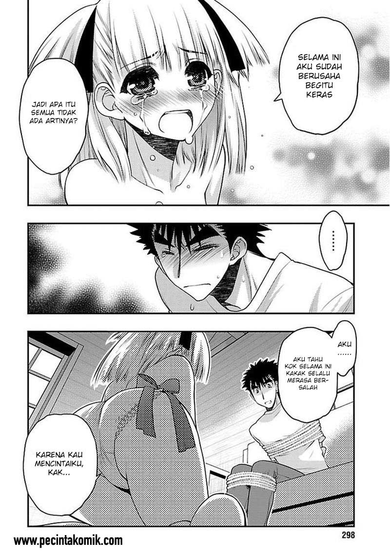 Oniichan Control Chapter 30 Gambar 16