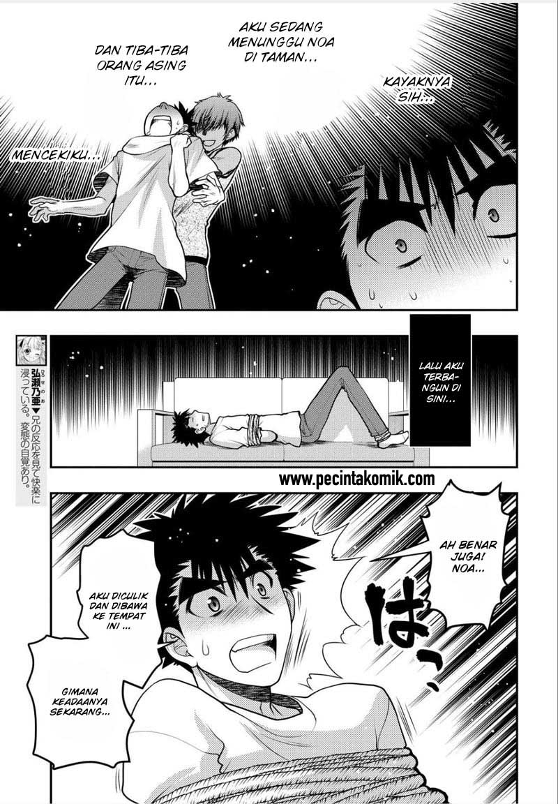 Oniichan Control Chapter 28 Gambar 4