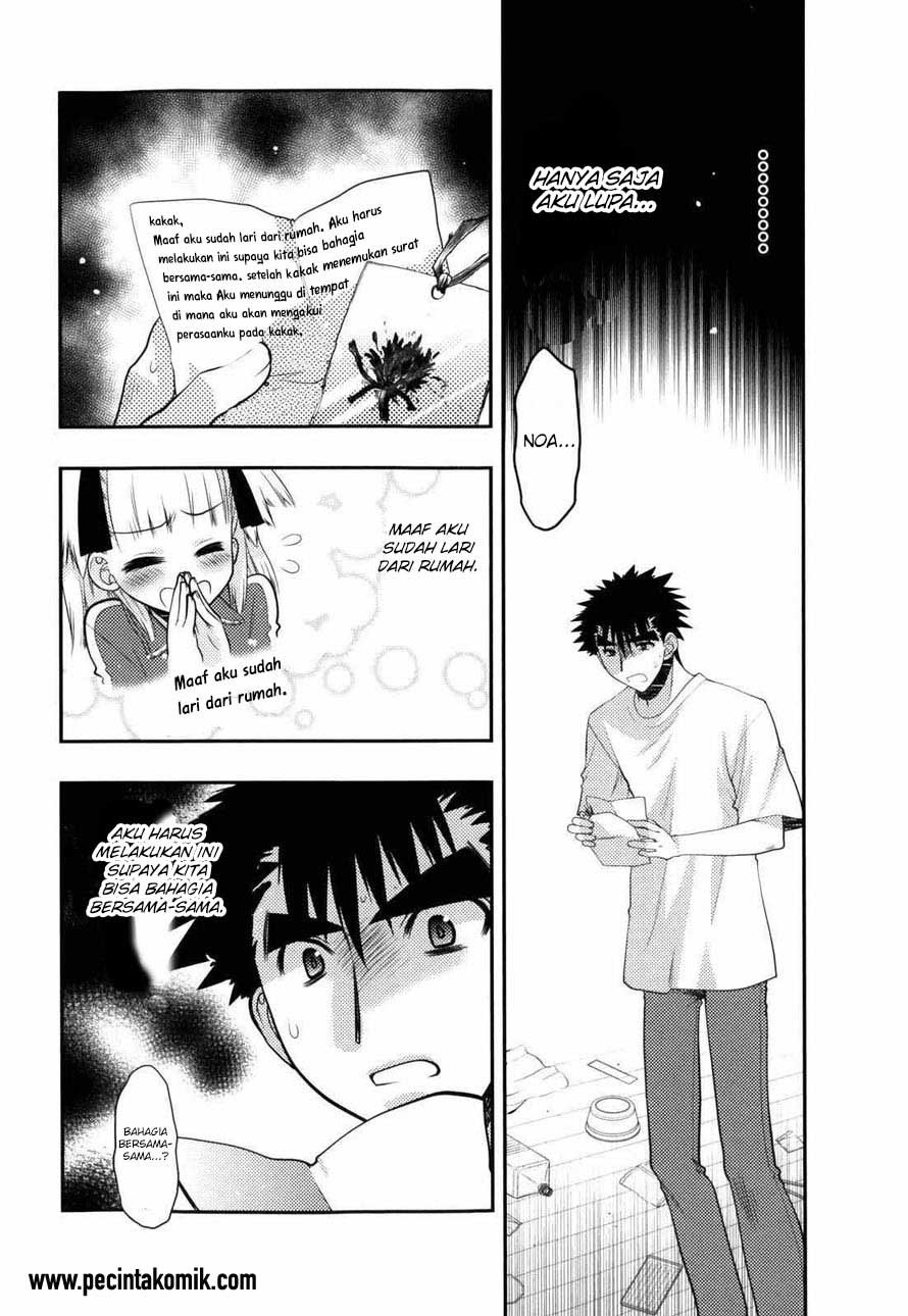 Oniichan Control Chapter 27 Gambar 4