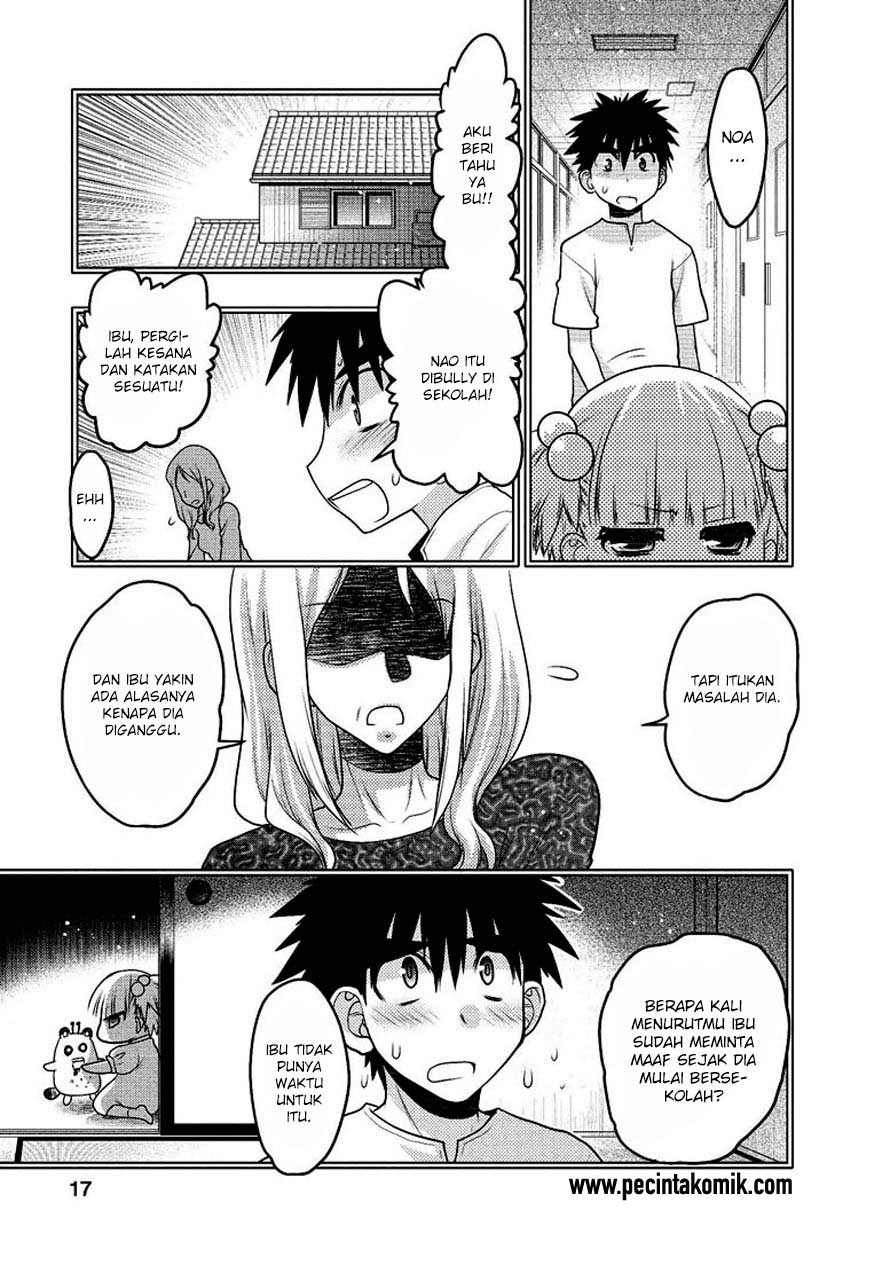 Oniichan Control Chapter 26 Gambar 10