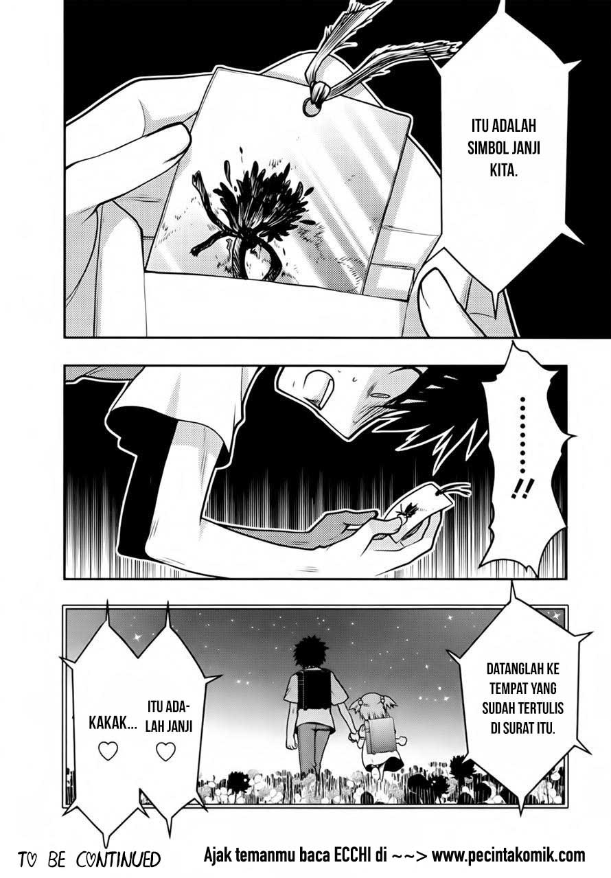 Oniichan Control Chapter 26 Gambar 25