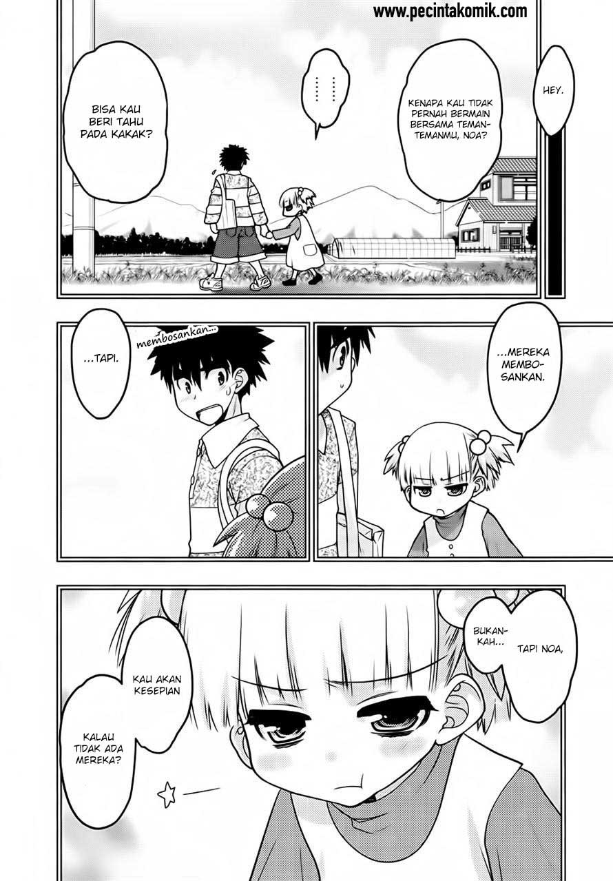 Oniichan Control Chapter 26 Gambar 7