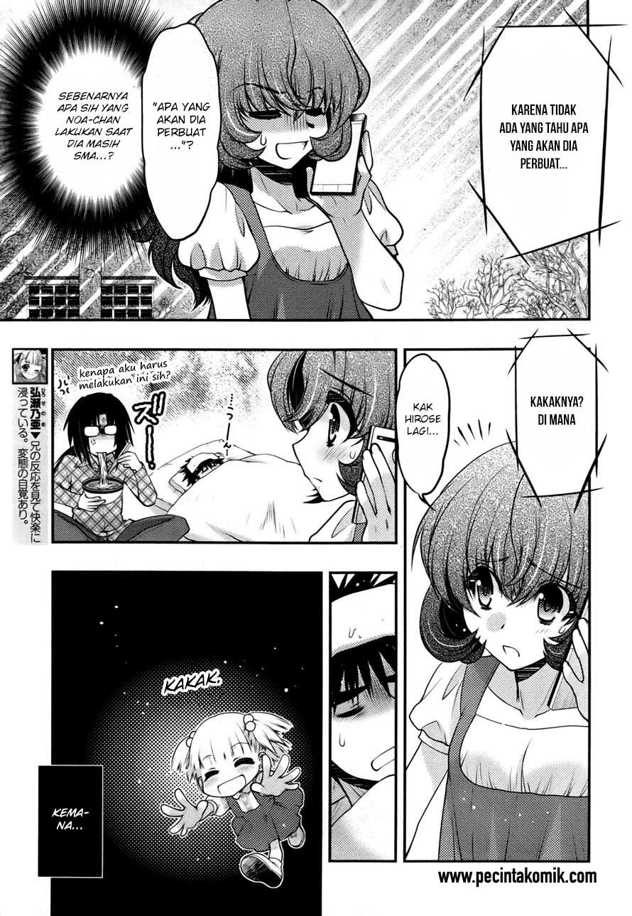 Oniichan Control Chapter 24 Gambar 15