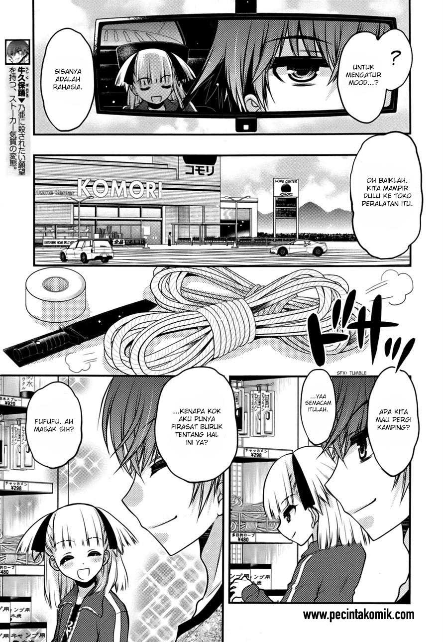 Oniichan Control Chapter 24 Gambar 21