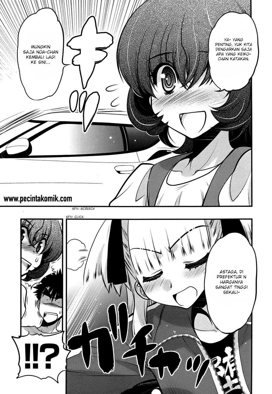 Oniichan Control Chapter 24 Gambar 29