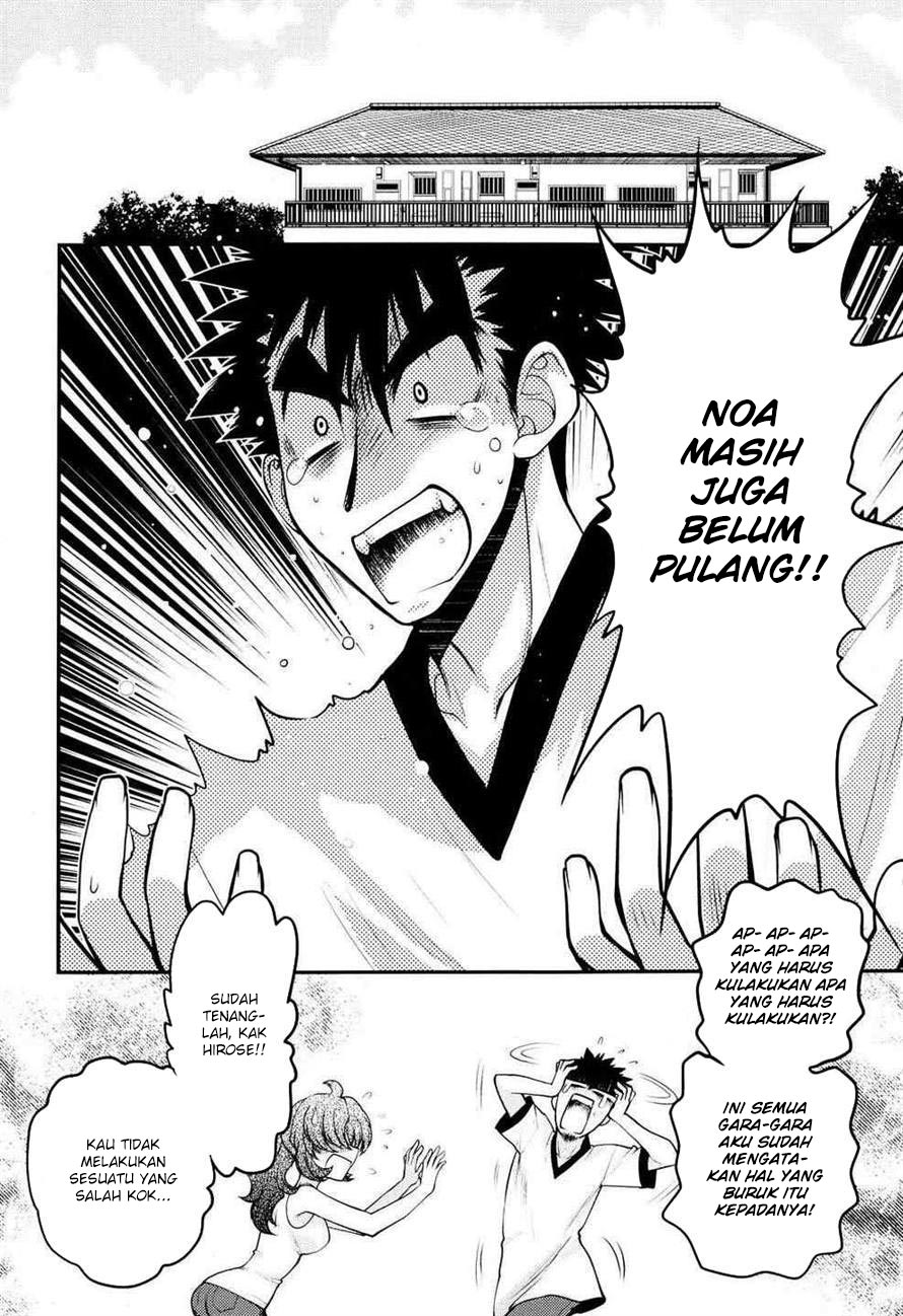 Oniichan Control Chapter 23 Gambar 3