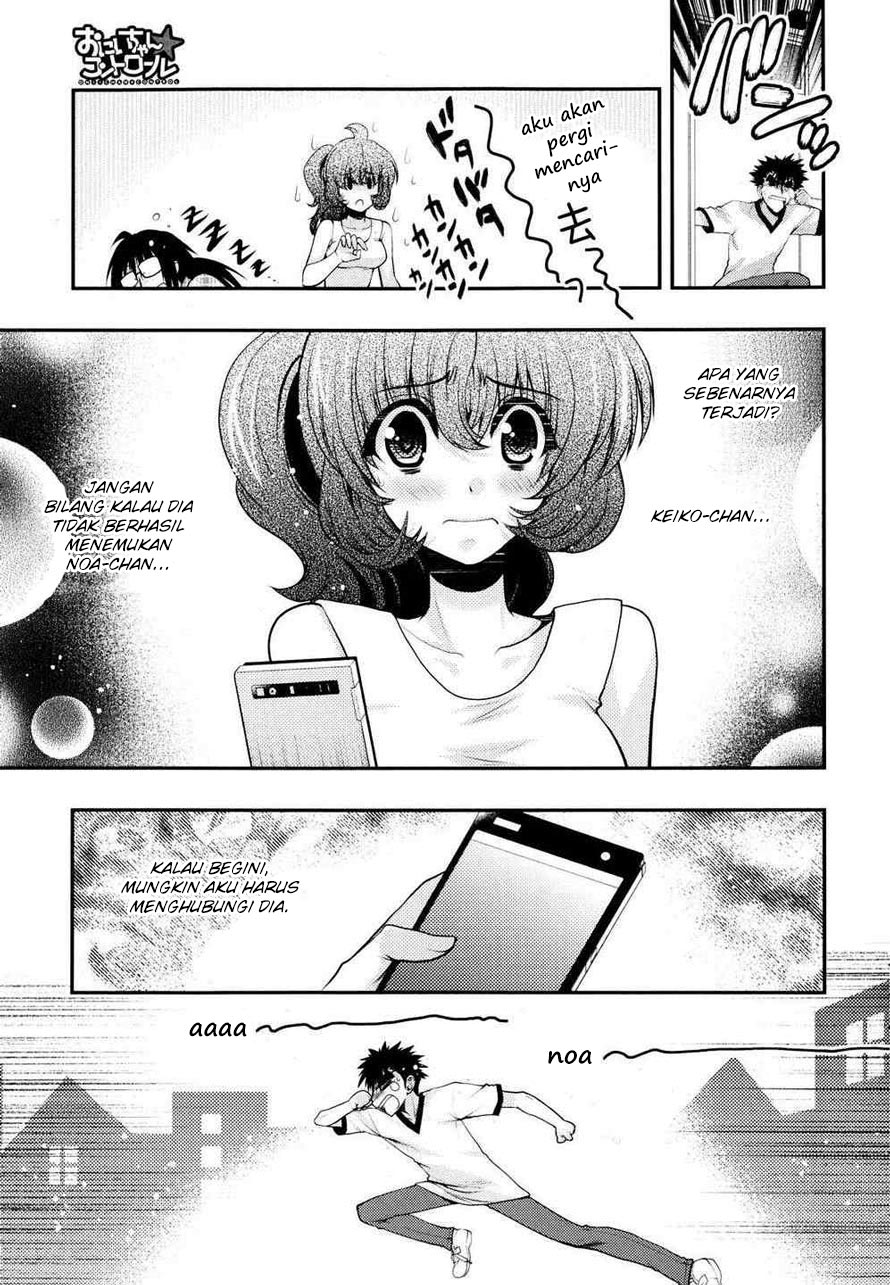 Oniichan Control Chapter 23 Gambar 4