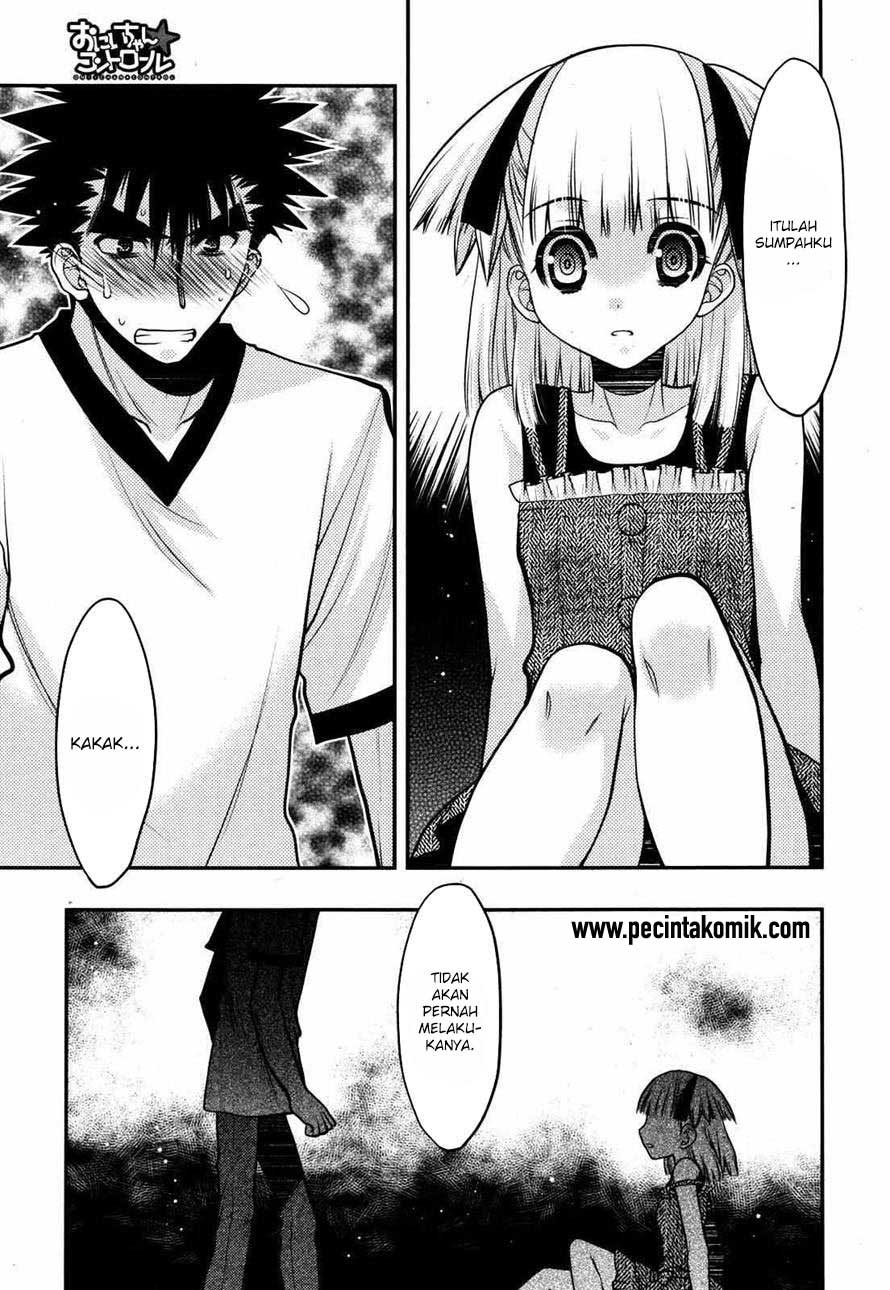 Oniichan Control Chapter 21 Gambar 12