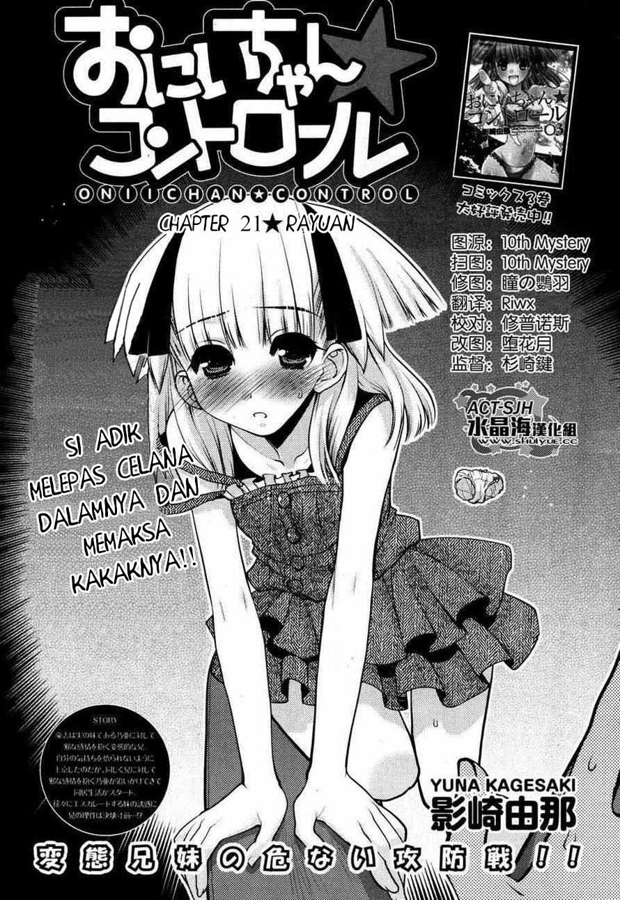 Baca Oniichan Control Chapter 21 Gambar 2