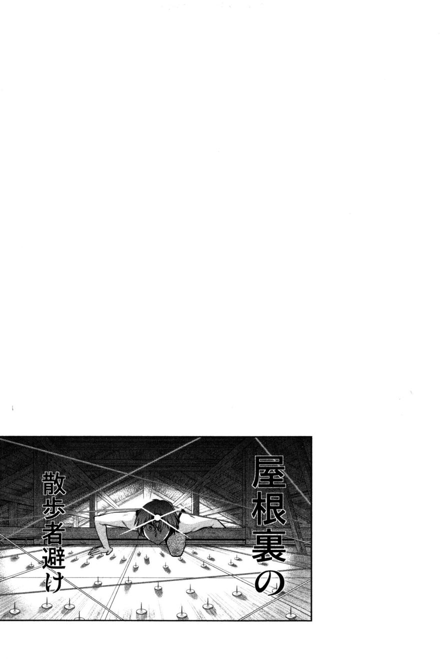 Baca  Oniichan Control Chapter 17 Gambar 2