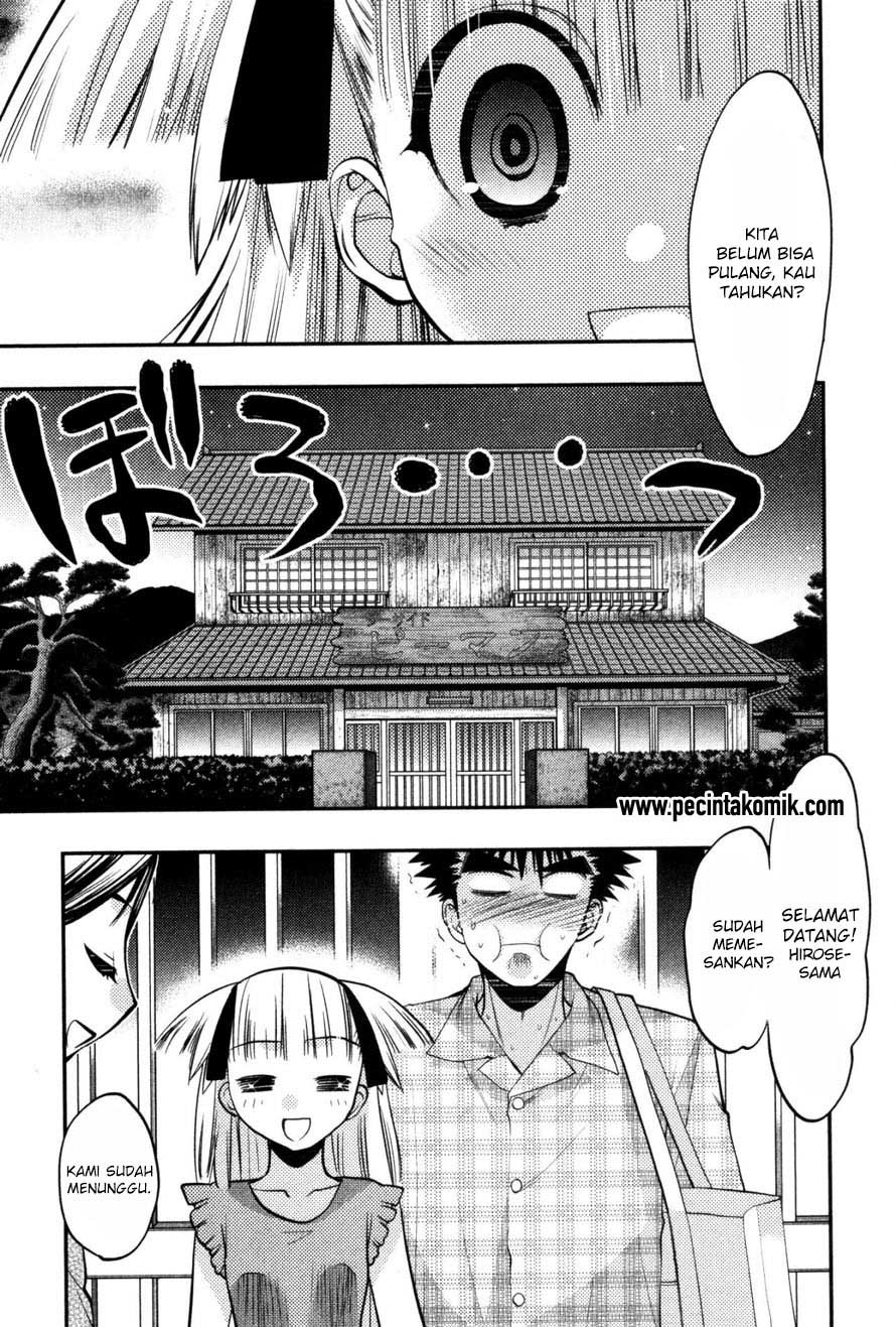 Oniichan Control Chapter 16 Gambar 12