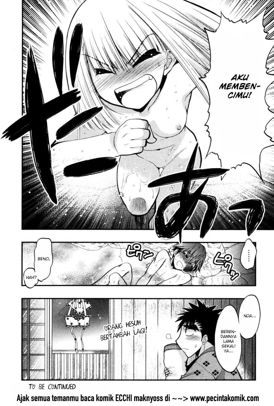 Oniichan Control Chapter 16 Gambar 22