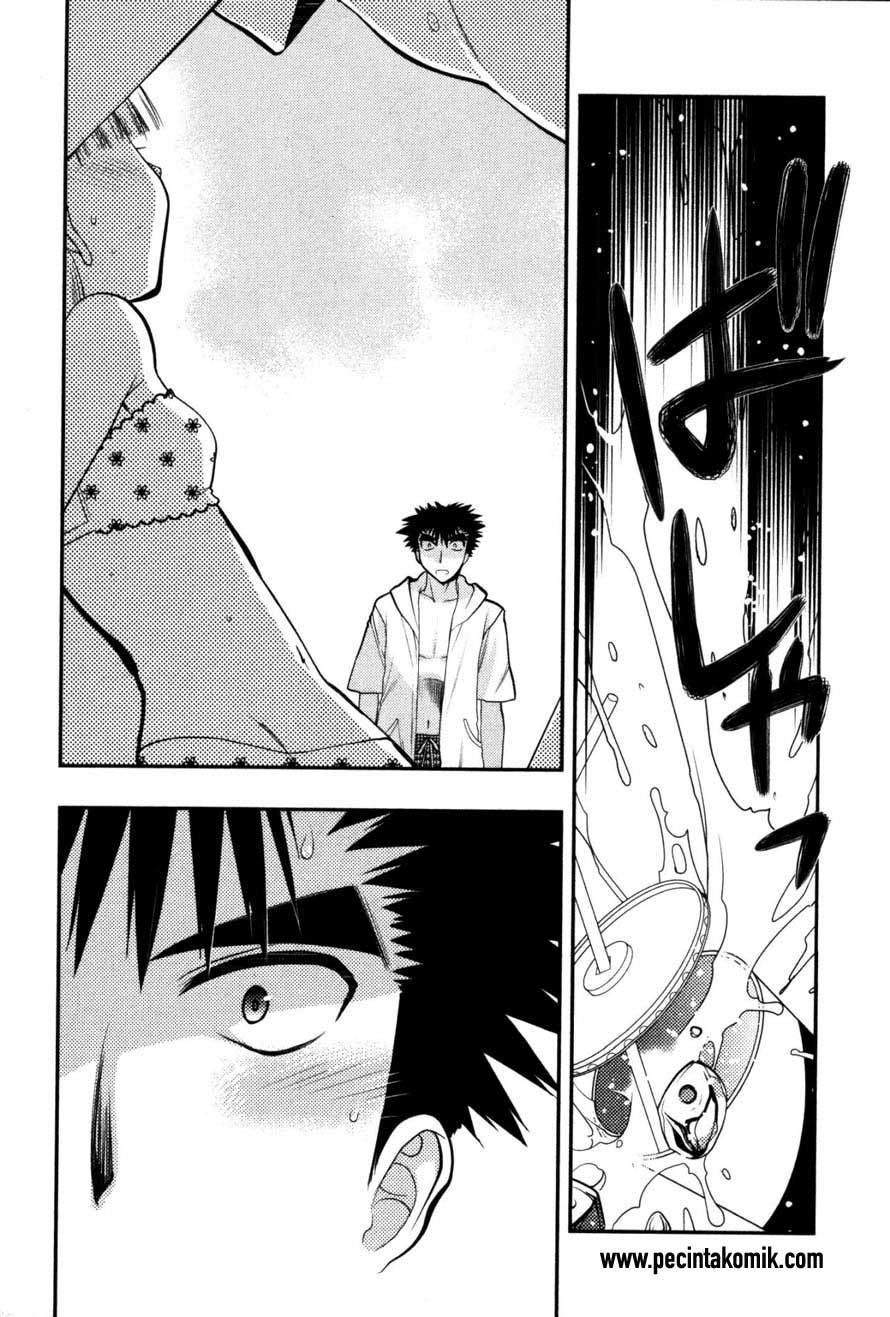 Oniichan Control Chapter 16 Gambar 5