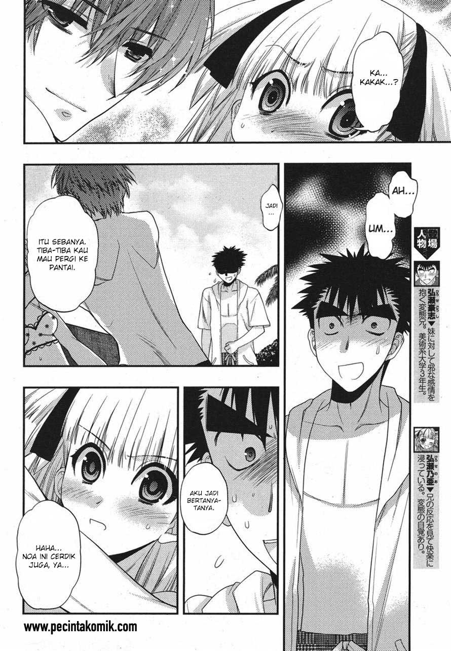 Oniichan Control Chapter 16 Gambar 6