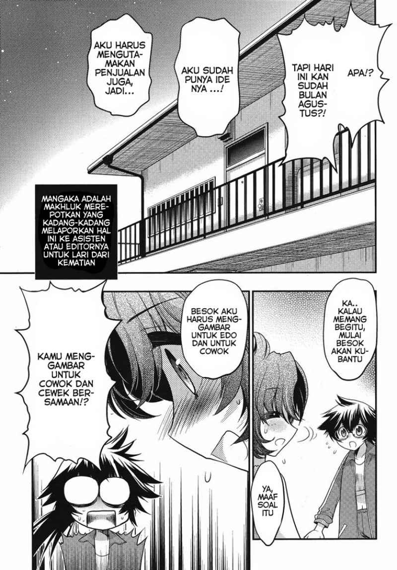 Oniichan Control Chapter 14 Gambar 10