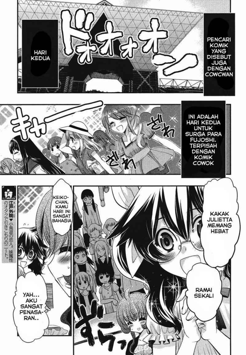 Oniichan Control Chapter 14 Gambar 18