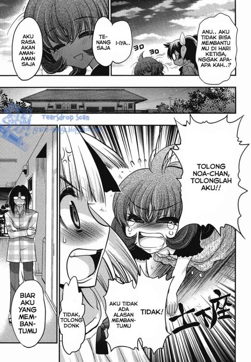 Oniichan Control Chapter 14 Gambar 20