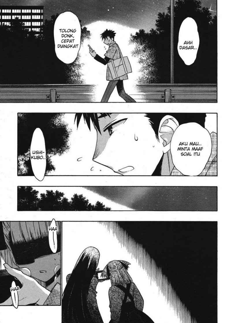 Oniichan Control Chapter 13 Gambar 13