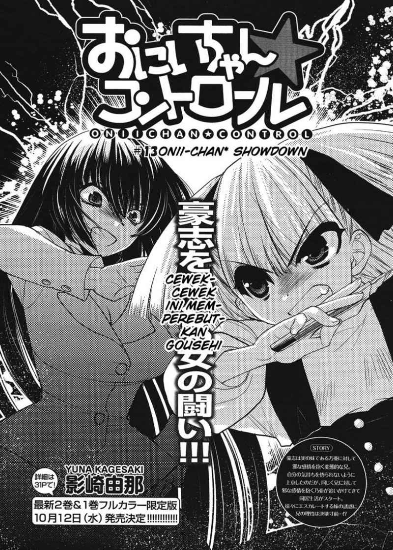 Oniichan Control Chapter 13 Gambar 3
