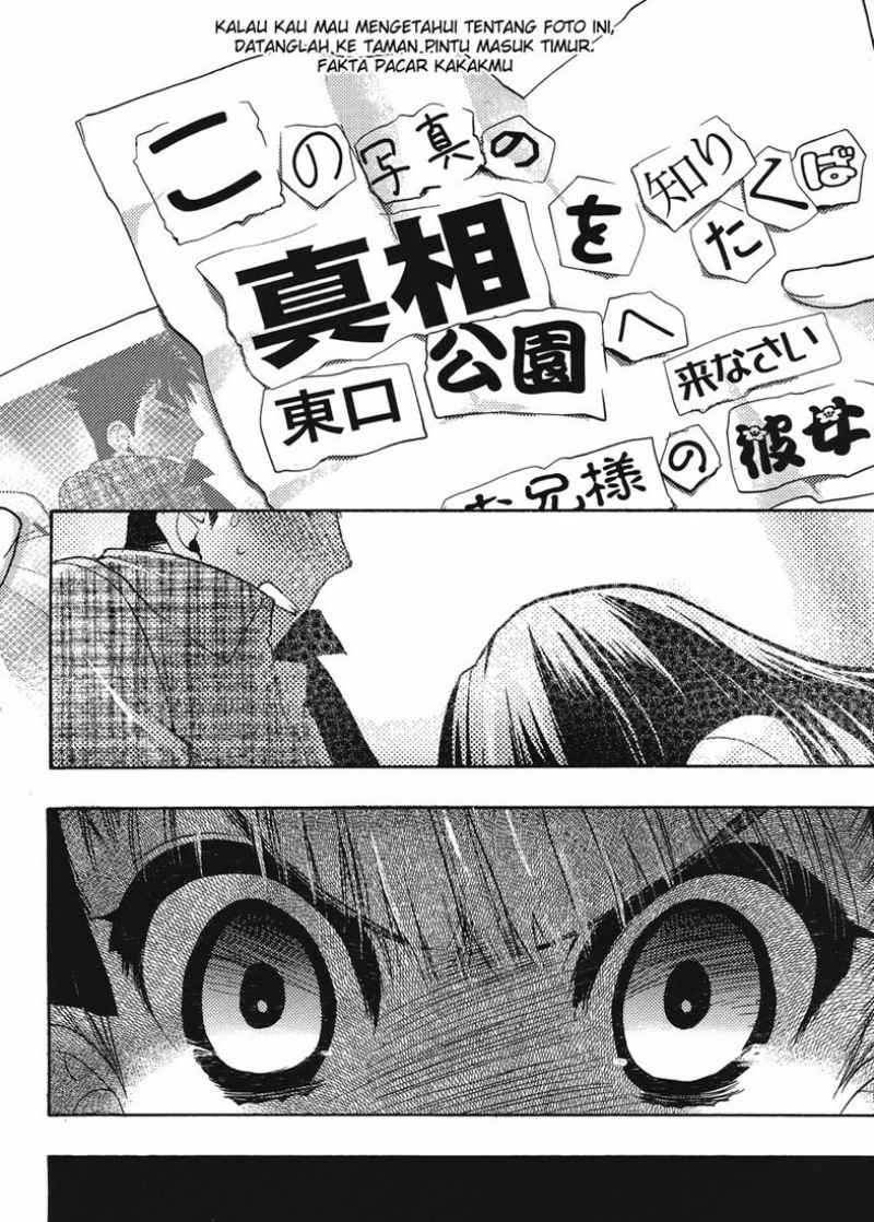 Oniichan Control Chapter 13 Gambar 6