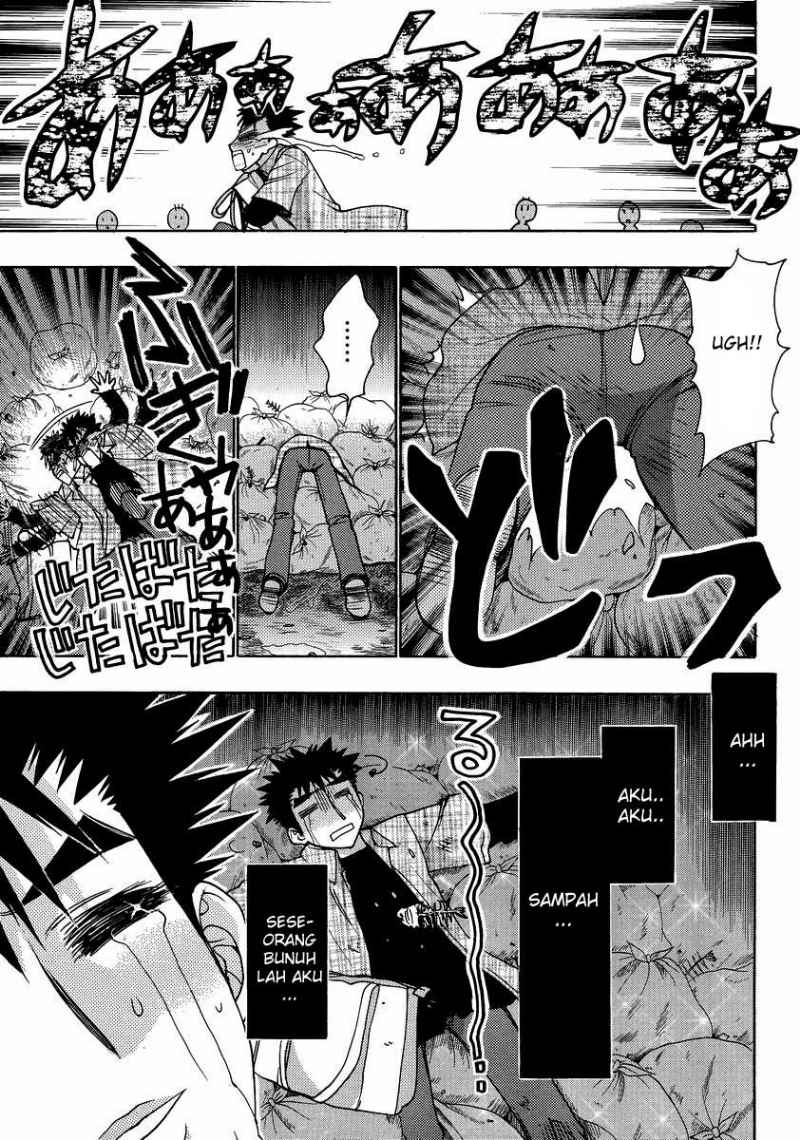 Oniichan Control Chapter 10 Gambar 10