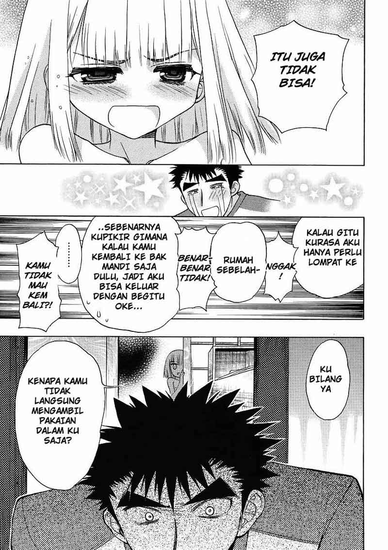 Oniichan Control Chapter 04 Gambar 14