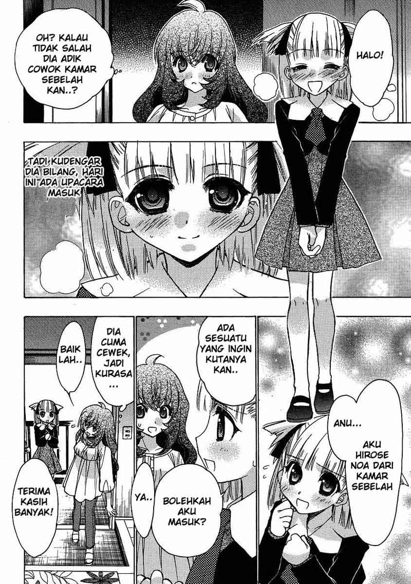 Oniichan Control Chapter 03 Gambar 12