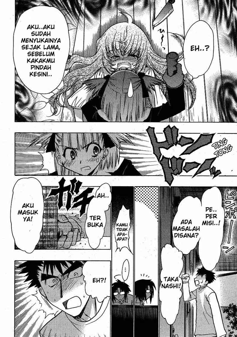 Oniichan Control Chapter 03 Gambar 22