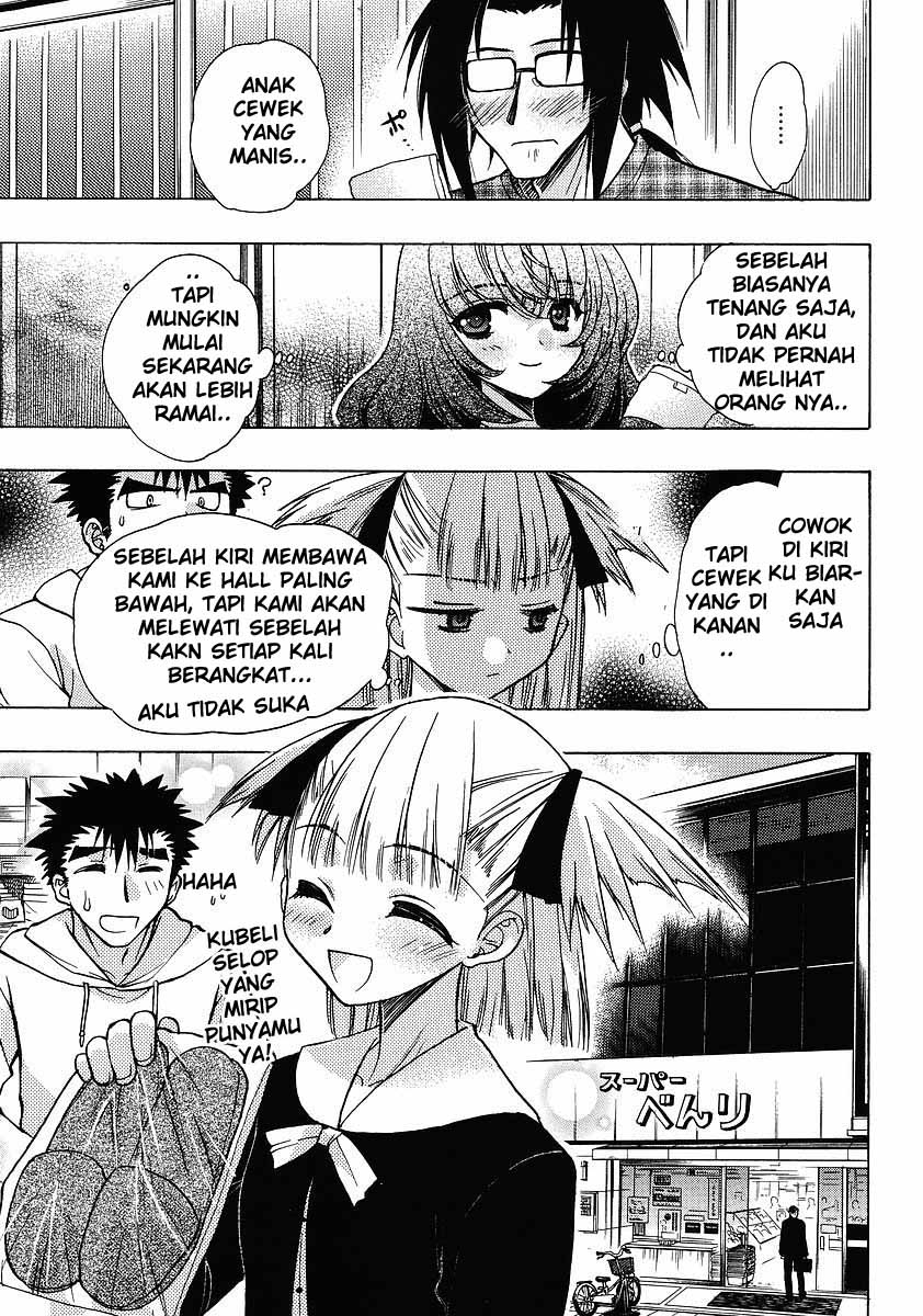 Oniichan Control Chapter 02 Gambar 15