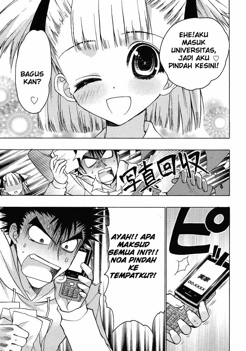 Oniichan Control Chapter 02 Gambar 5