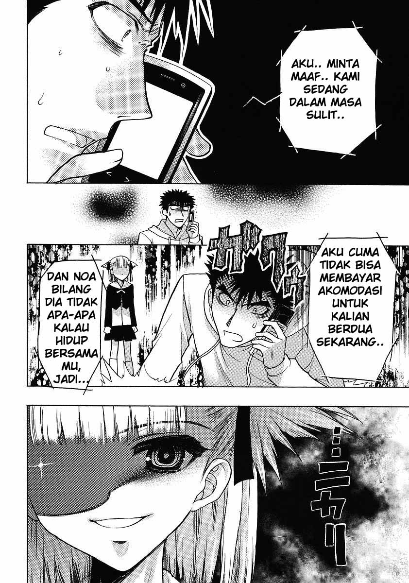 Oniichan Control Chapter 02 Gambar 6