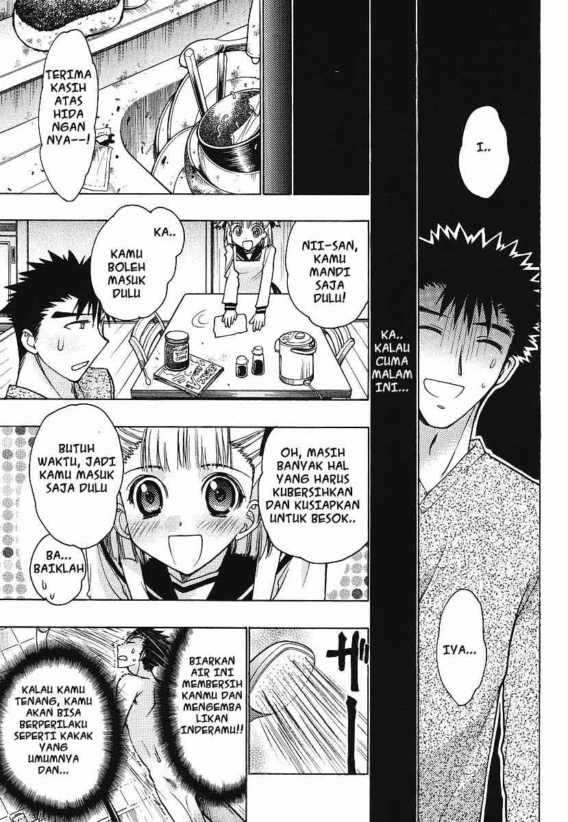 Oniichan Control Chapter 01 Gambar 10