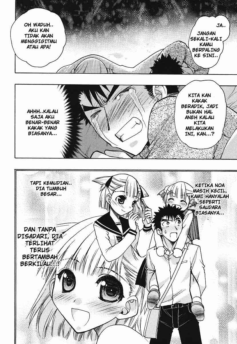 Oniichan Control Chapter 01 Gambar 17