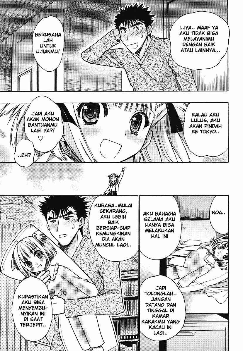 Oniichan Control Chapter 01 Gambar 22