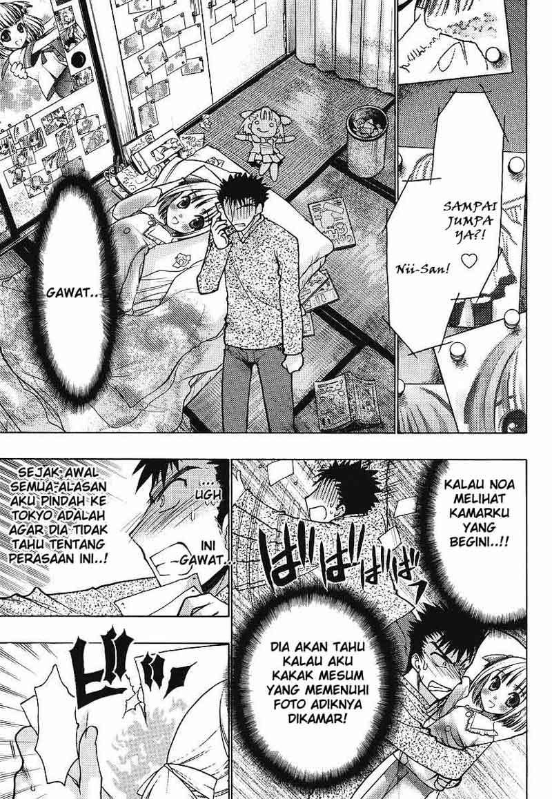 Oniichan Control Chapter 01 Gambar 6