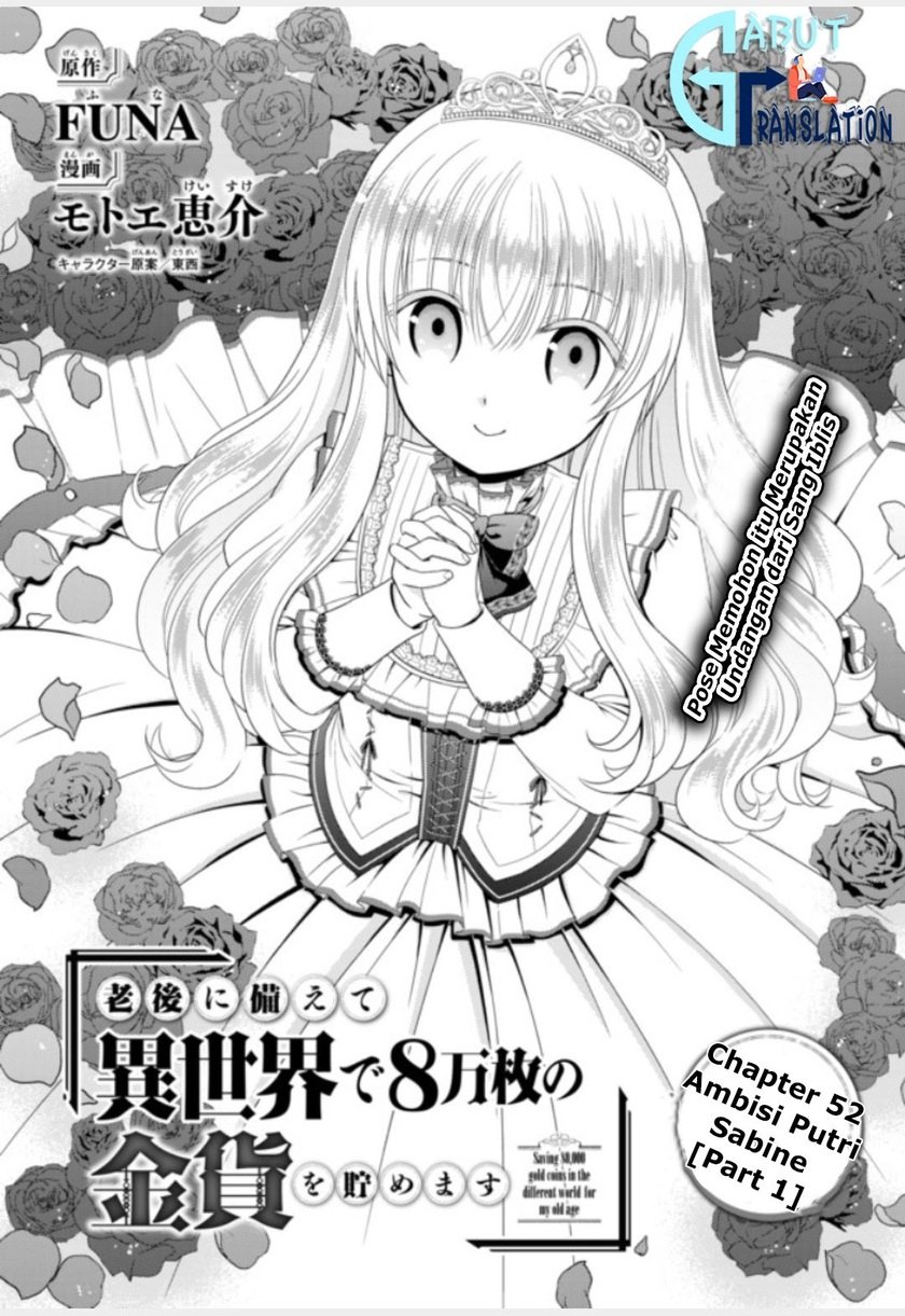 Rougo ni Sonaete Isekai de 8-manmai no Kinka wo Tamemasu Chapter 52 Gambar 3