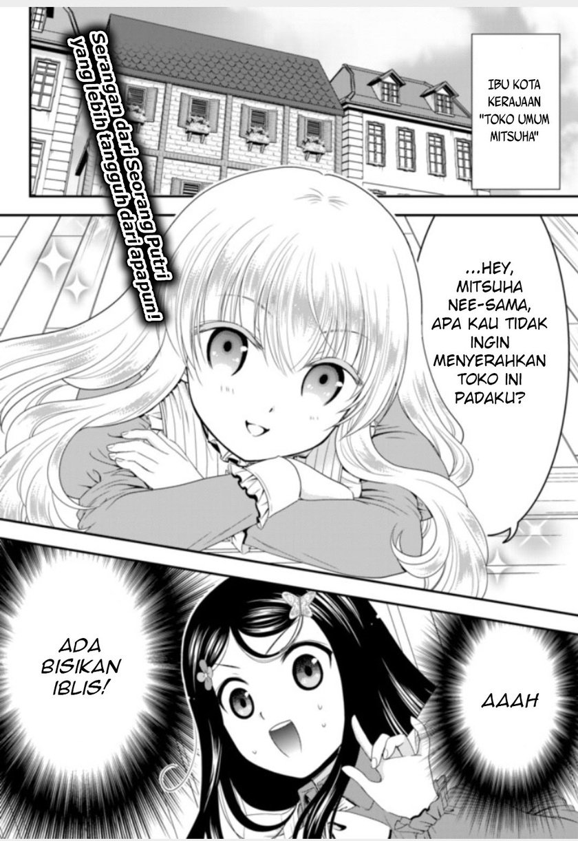 Rougo ni Sonaete Isekai de 8-manmai no Kinka wo Tamemasu Chapter 52 Gambar 4