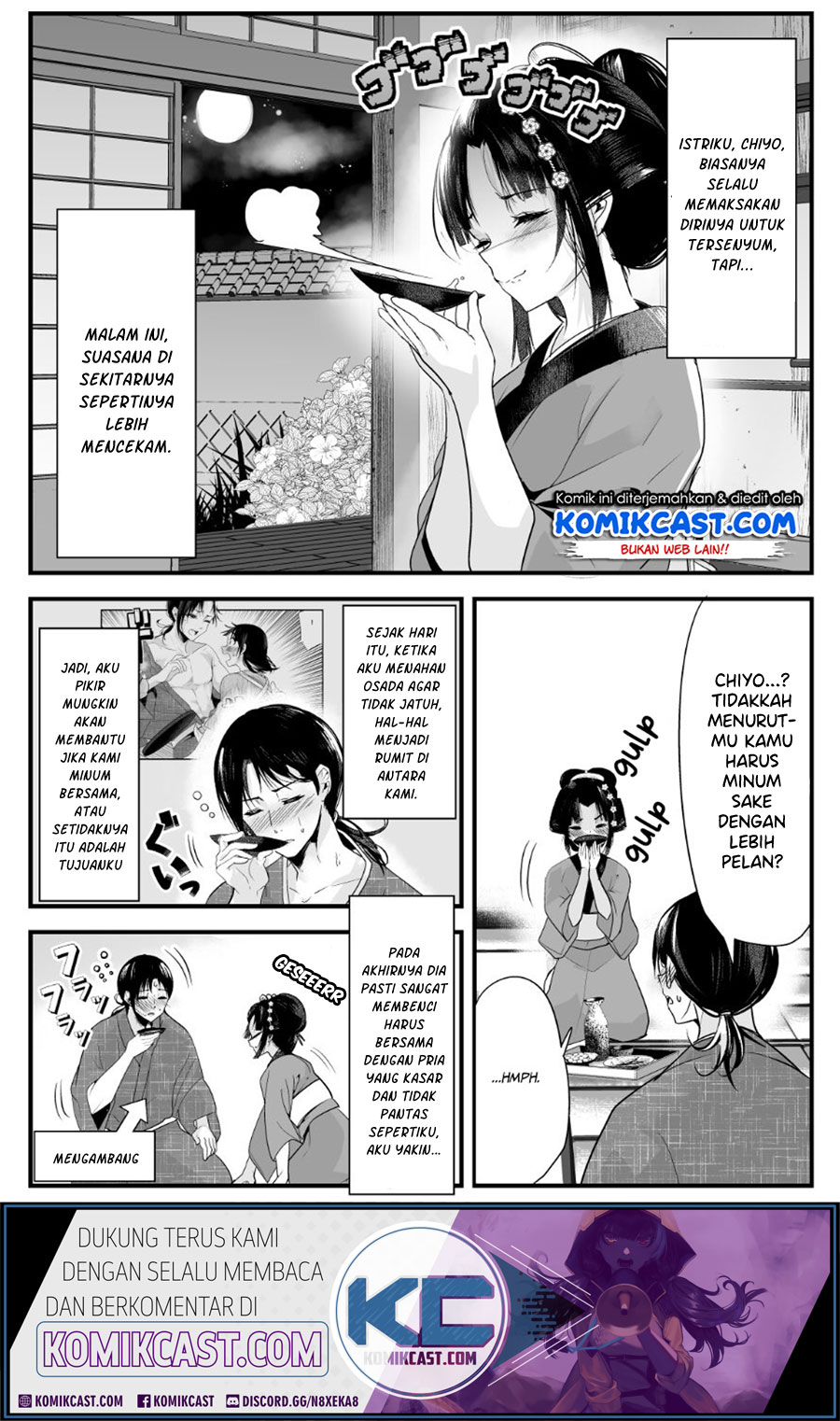 Baca Manga My New Wife Is Forcing Herself to Smile Chapter 16 Gambar 2