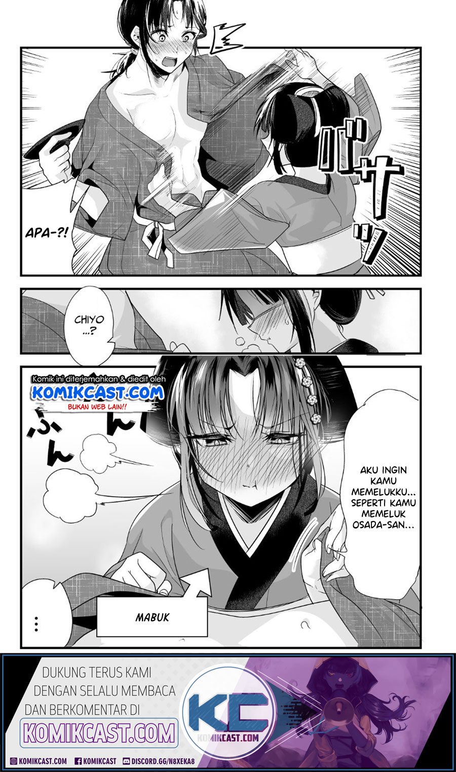 My New Wife Is Forcing Herself to Smile Chapter 16 Gambar 3
