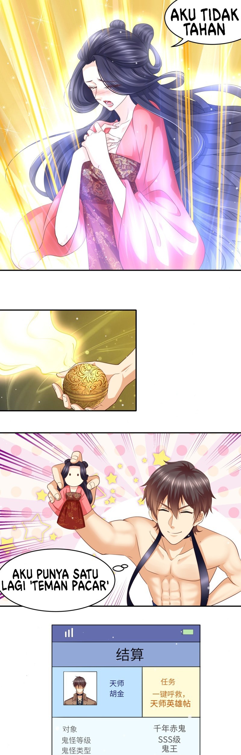Catch Female Ghost and Fall in Love Chapter 4 Gambar 12
