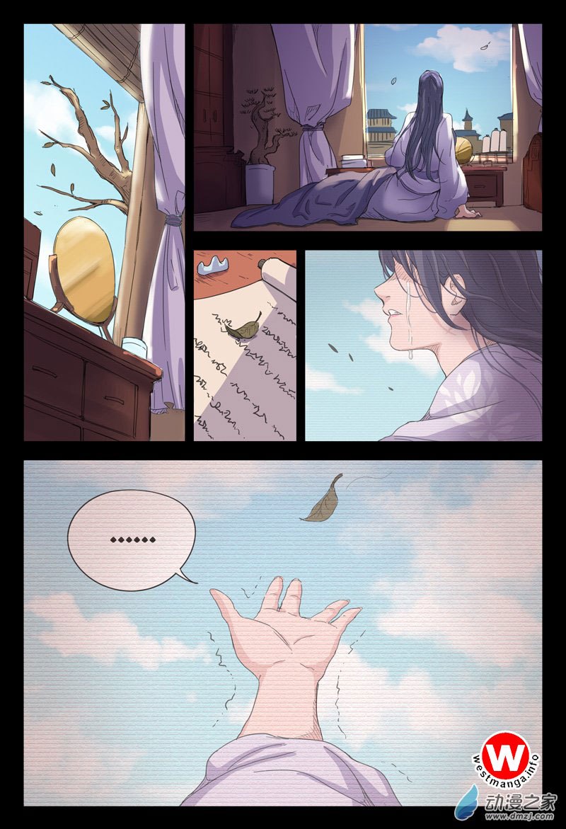 Master of Legendary Realms Chapter 12 Gambar 10