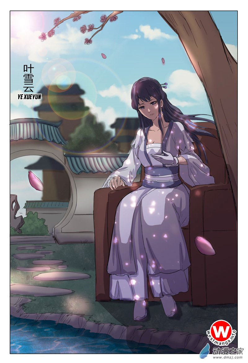 Master of Legendary Realms Chapter 12 Gambar 3