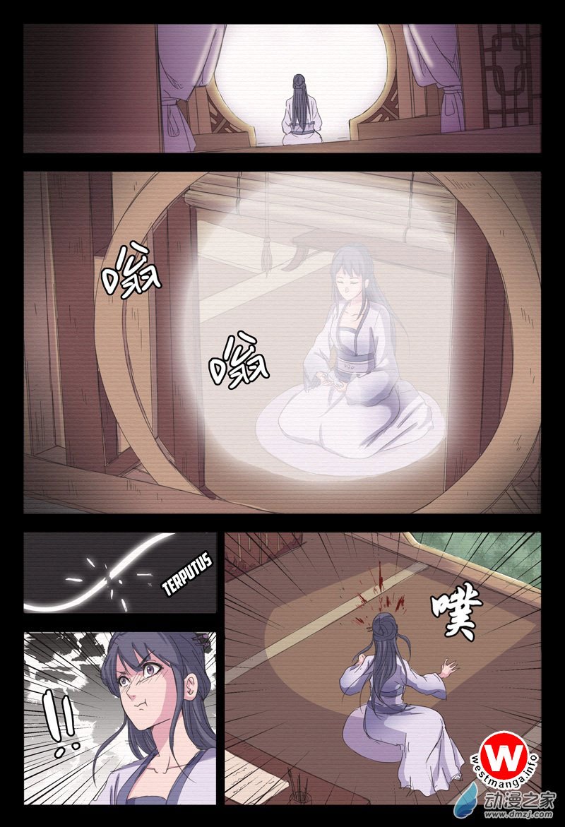 Master of Legendary Realms Chapter 12 Gambar 9