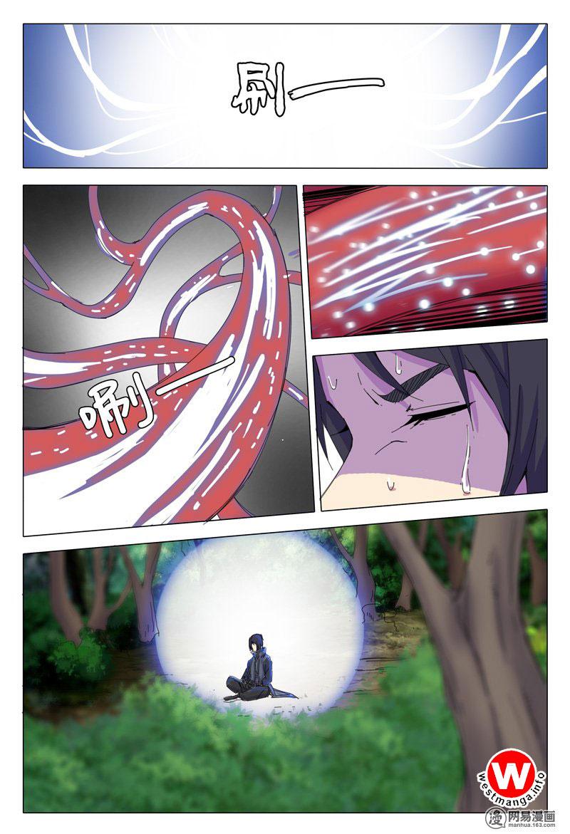 Master of Legendary Realms Chapter 15 Gambar 4