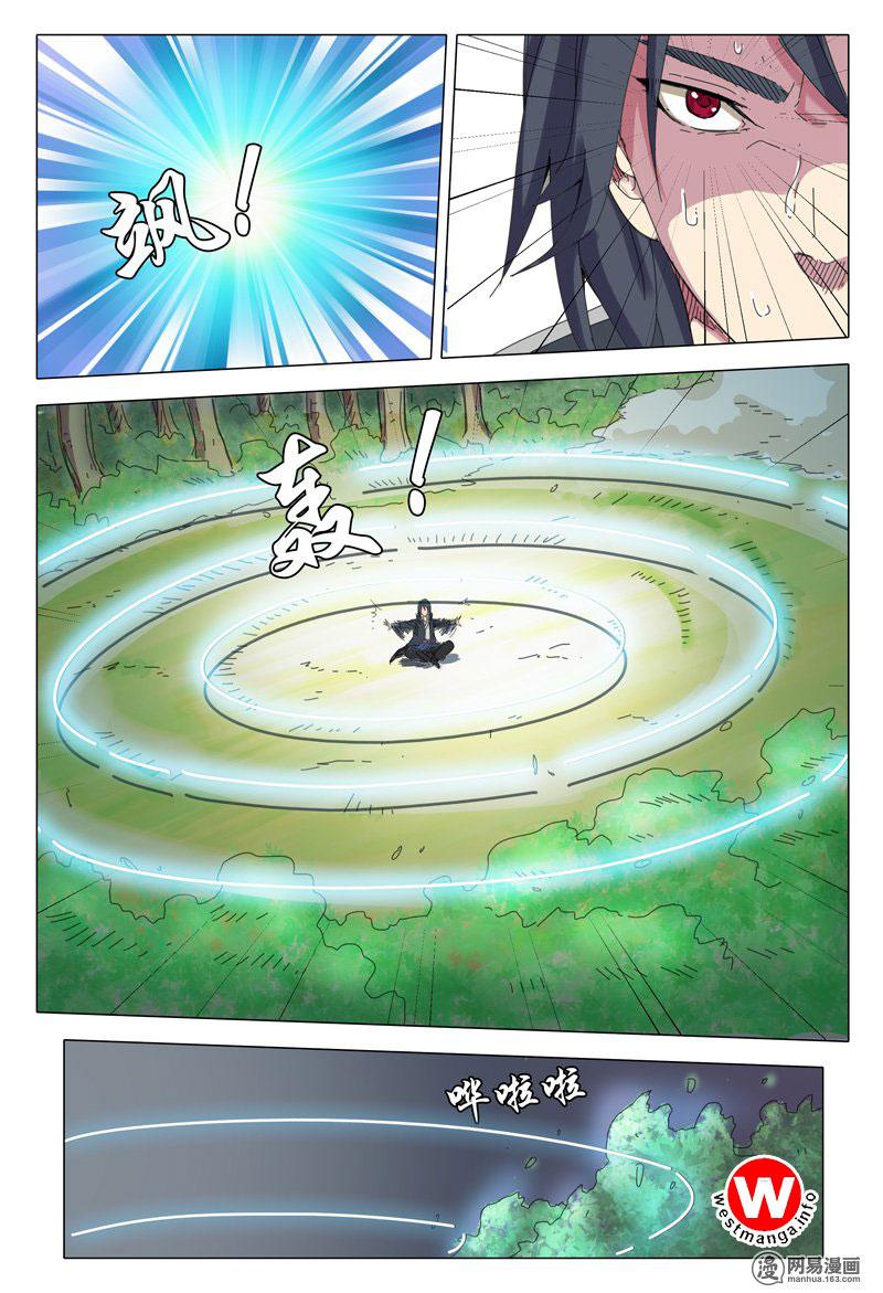 Master of Legendary Realms Chapter 15 Gambar 5