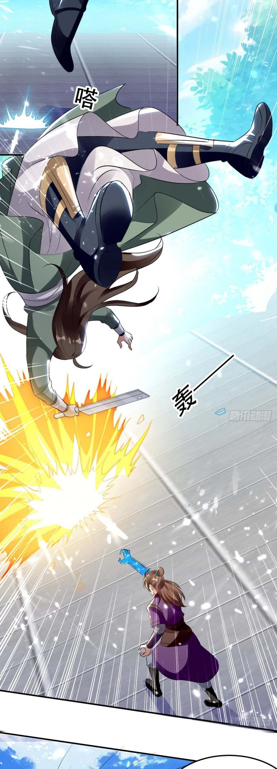 Outsider Super Son In Law Chapter 16 Gambar 18