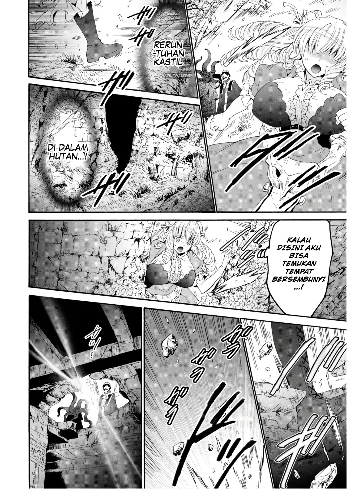 Death March kara Hajimaru Isekai Kyousoukyoku Chapter 57.5 Gambar 4