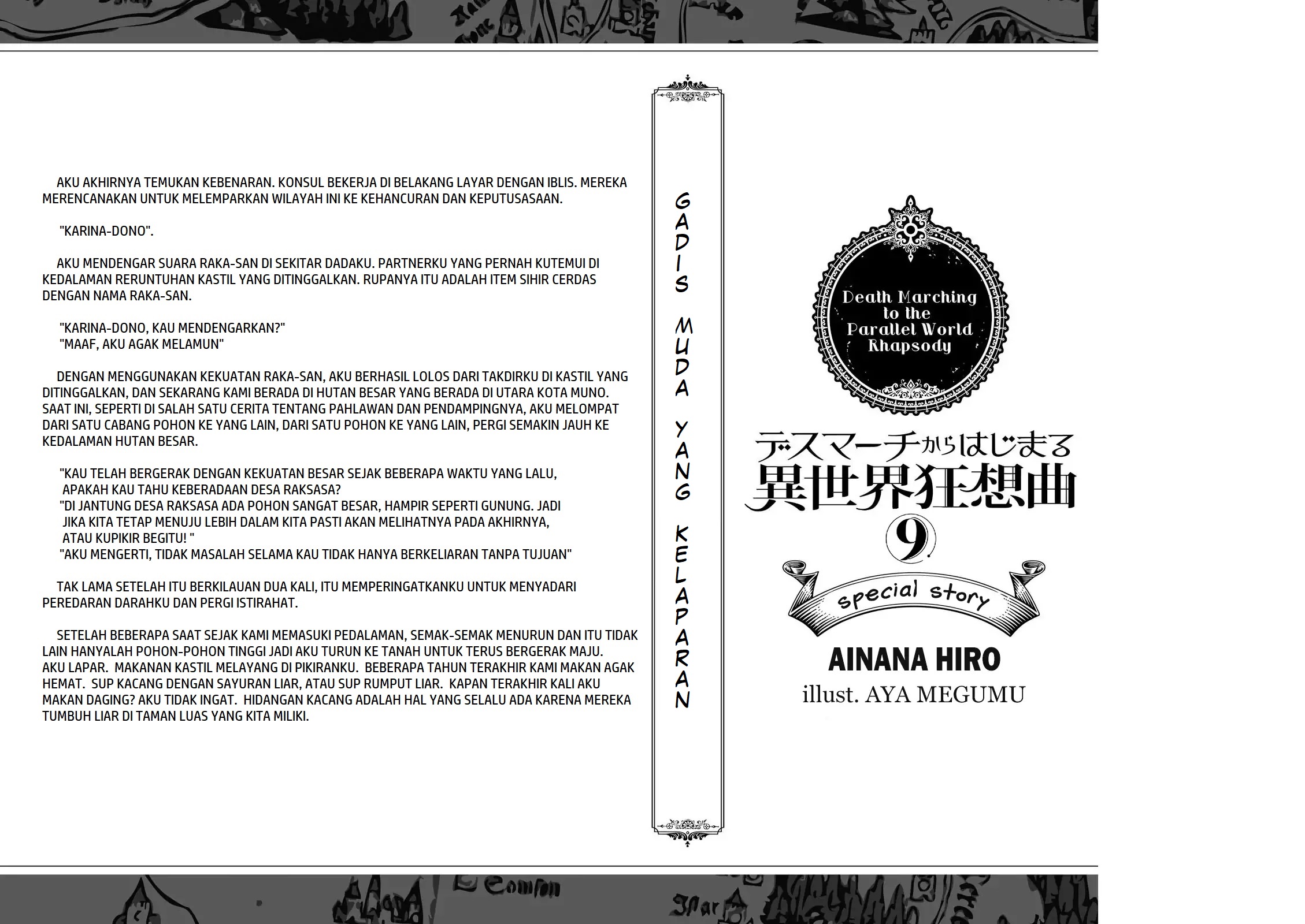 Death March kara Hajimaru Isekai Kyousoukyoku Chapter 57.5 Gambar 7